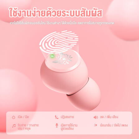 หูฟังเกมมิ่งไร้สาย ONIKUMA T305 WIRELESS EARPHONE - สีชมพู_3